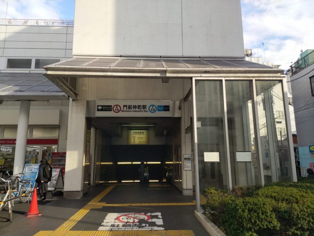 東京都江東区の安い弁護士費用で債権回収に強い法律事務所の最寄り駅